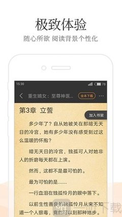 博鱼体育全站登陆入口